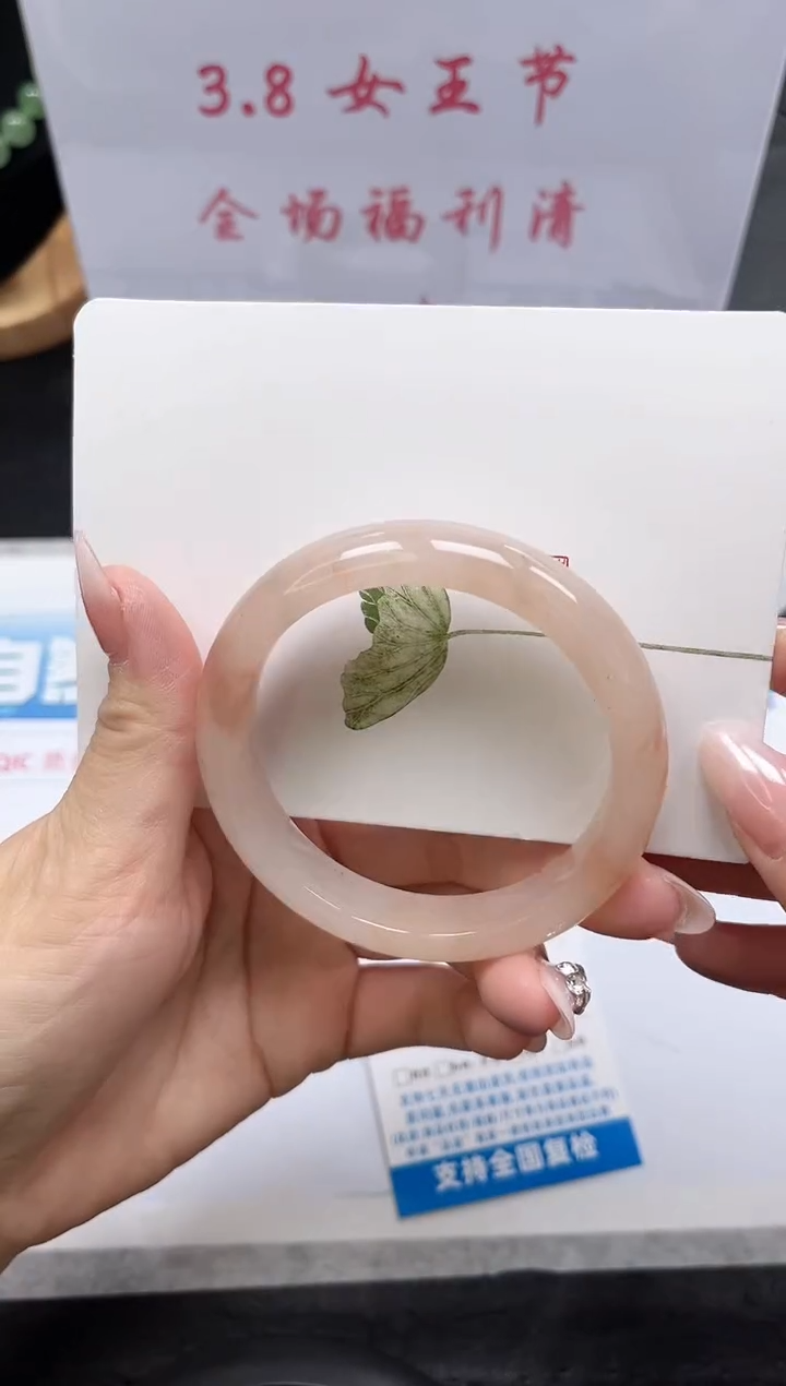【闪购商品】石英质玉手镯未镶嵌211-58