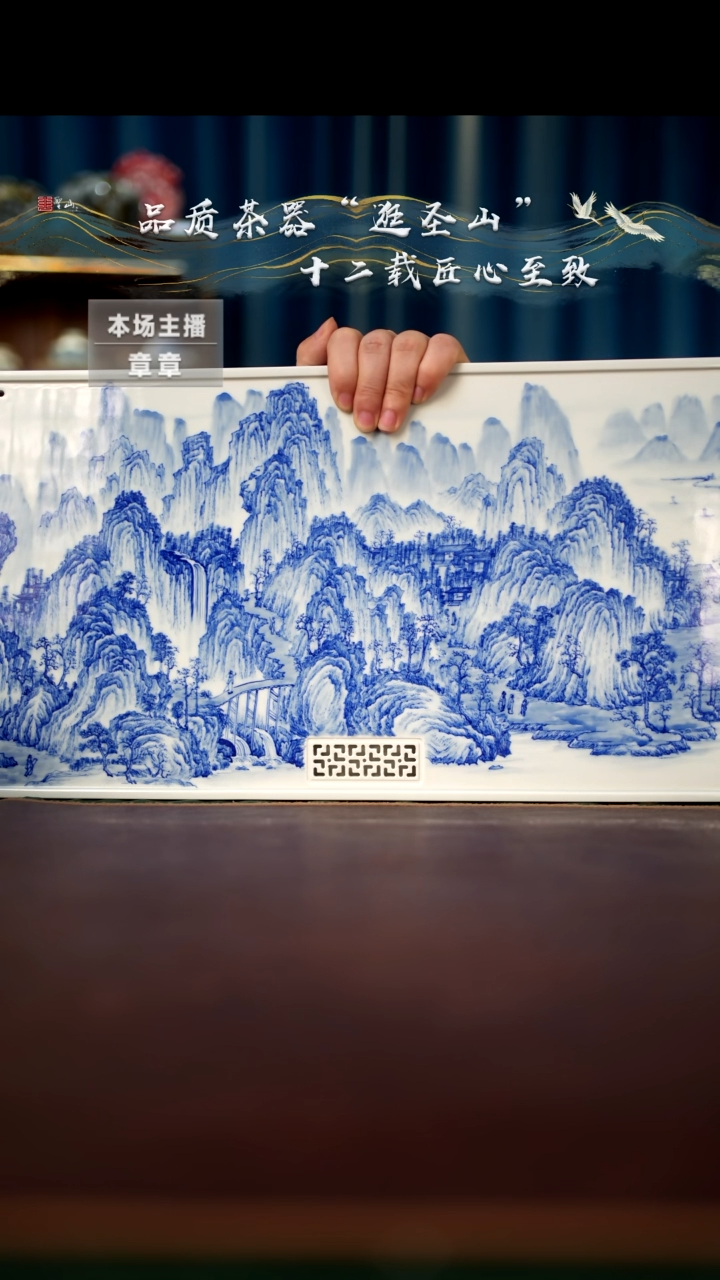 【闪购商品】临川山水茶盘茶盘