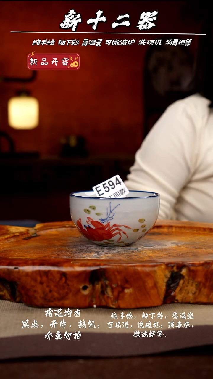 其他p***gE594新十二器瓷器