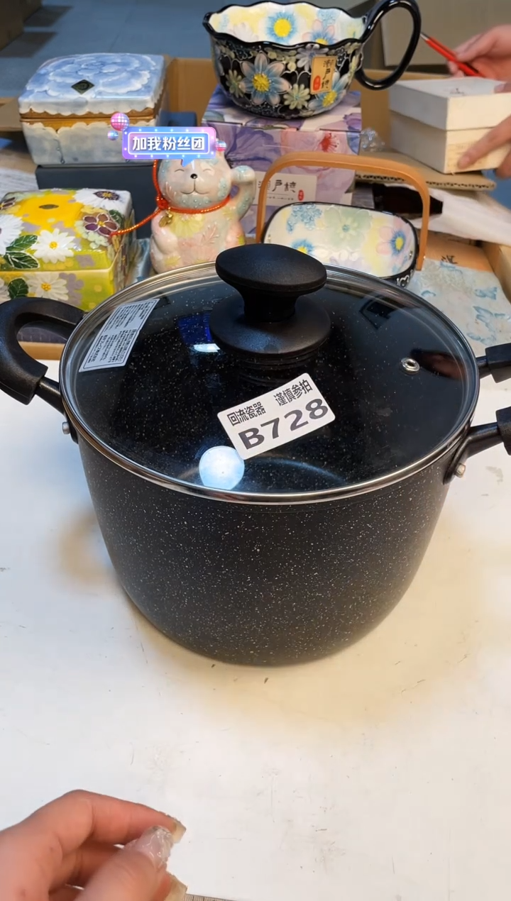 【闪购商品】213213213213213