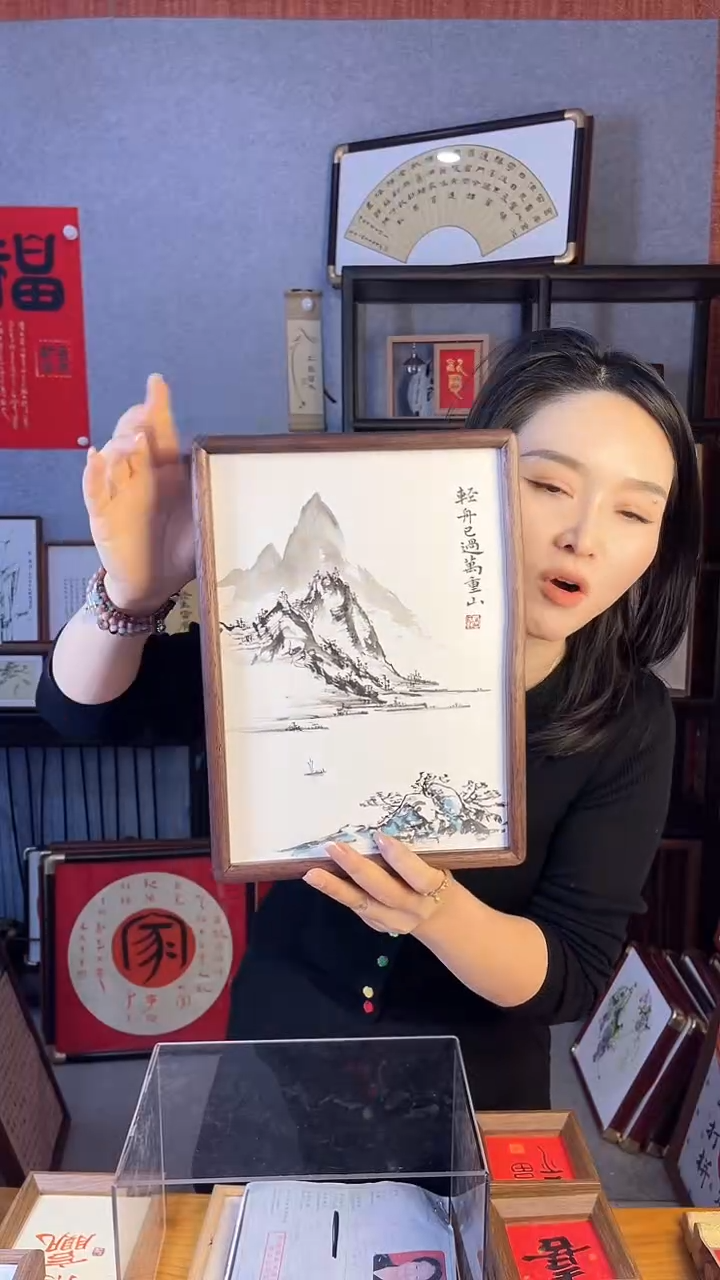 【闪购商品】书法实木榫卯【轻舟已过万重山】33*21
