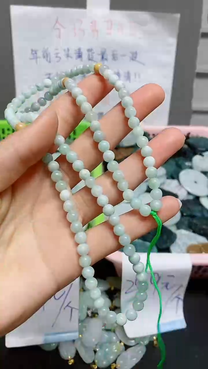 【闪购商品】翡翠颈饰未镶嵌天然翡翠A货
