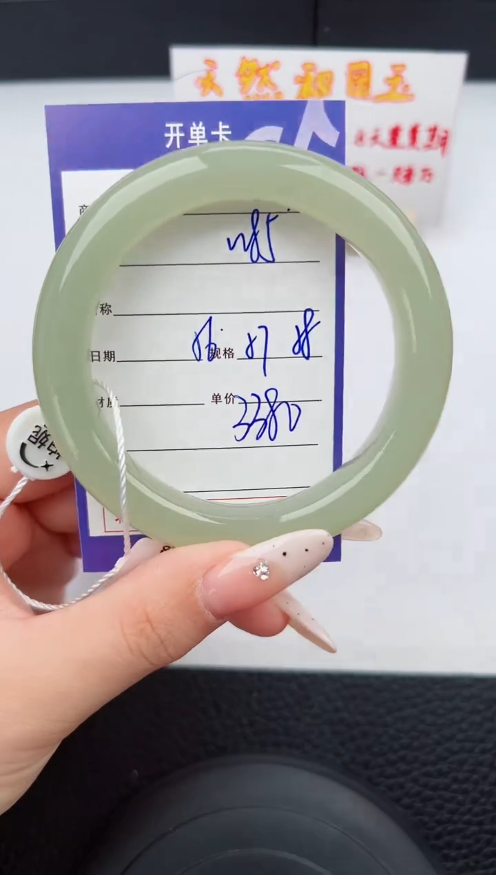 【闪购商品】和田玉手镯未镶嵌85钰涧微色差T6