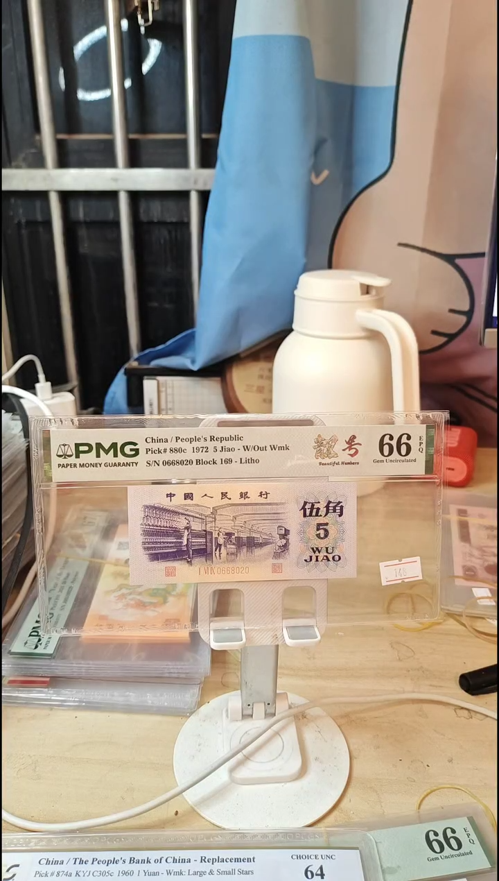 0668020全偶数纺织66分！！！