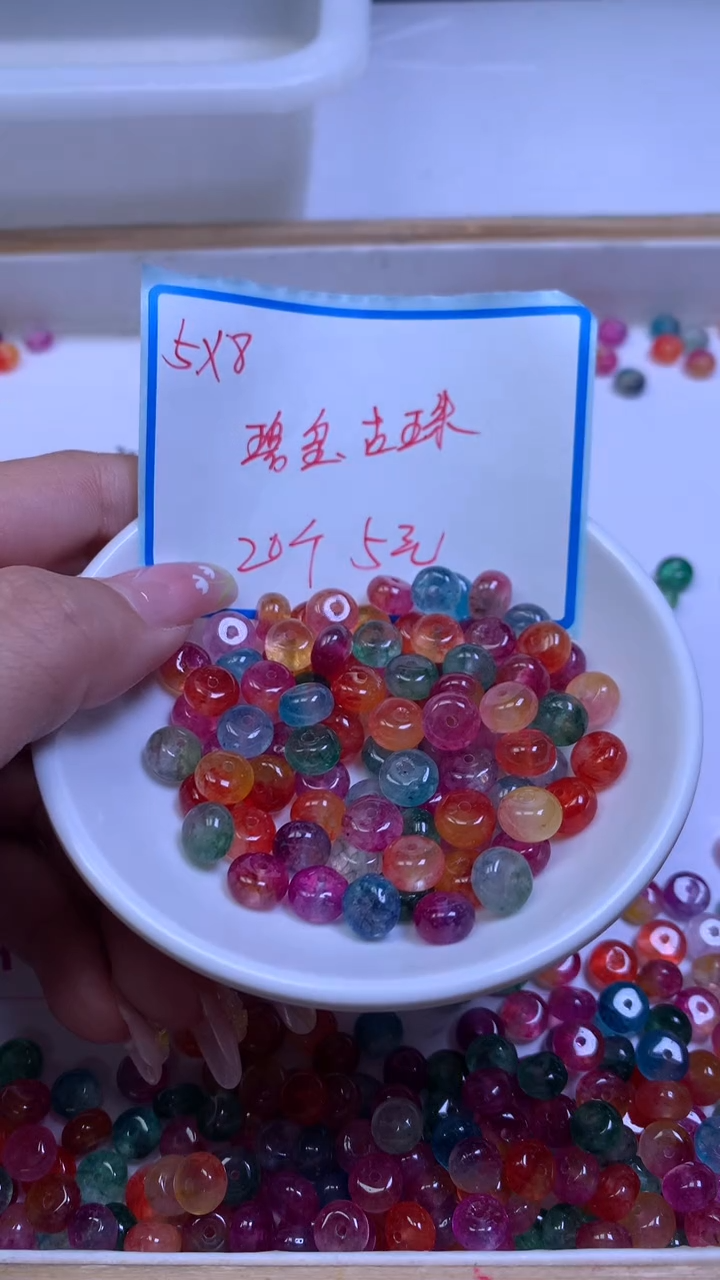 未镶嵌散珠碧玺M822 七 彩 碧 玺5*8mm20个5元