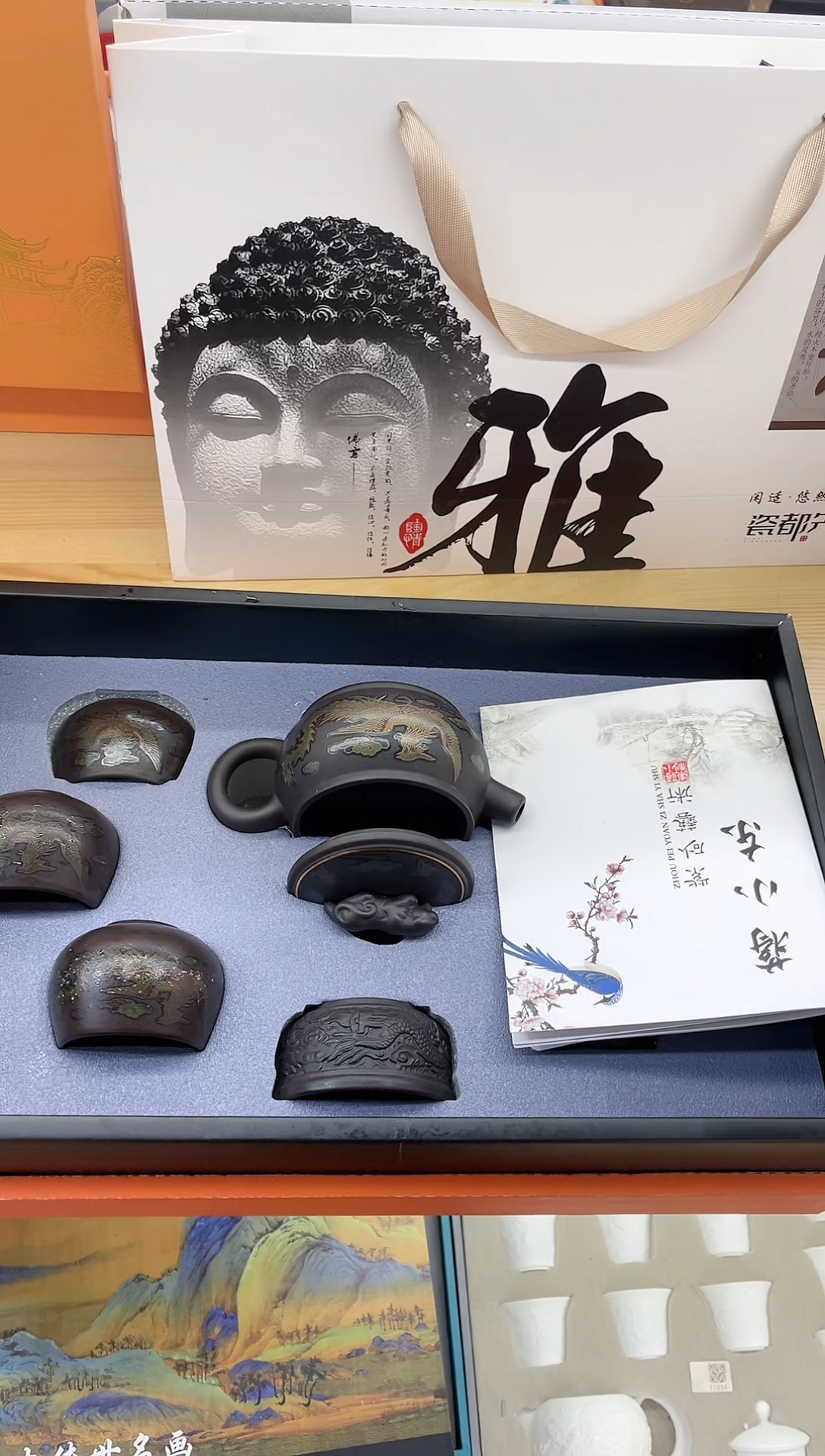 【闪购商品】展宏茶具展宏茶具@A-