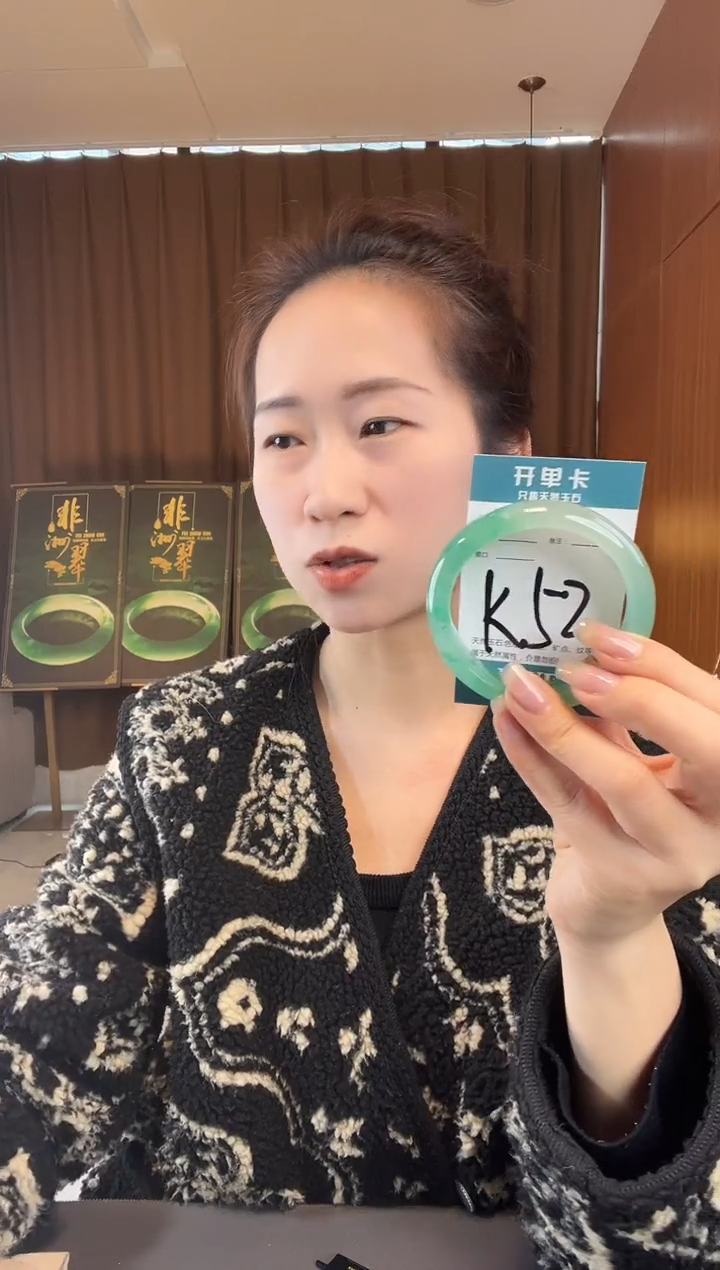 【闪购商品】石英质玉手镯未镶嵌非洲翠