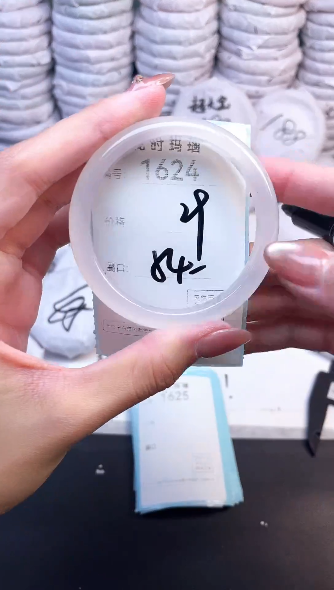 手镯玛瑙/玉髓未镶嵌1624