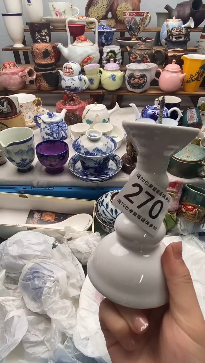 瓷片唯**师满20包邮 满20包邮
