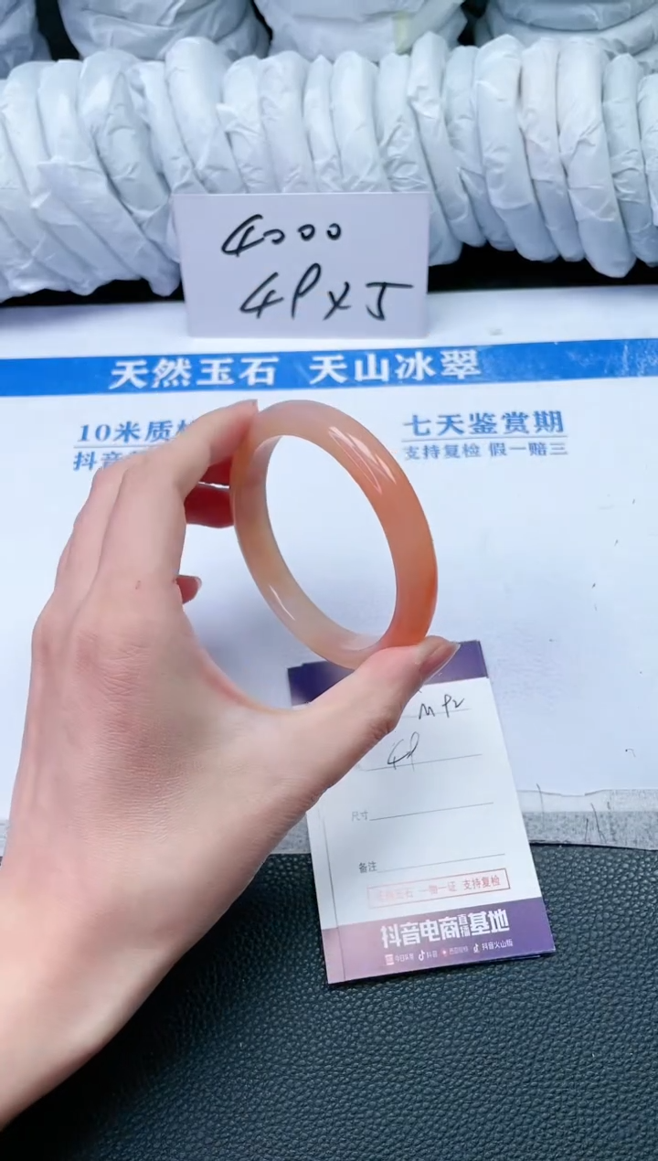 【闪购商品】石英质玉手镯未镶嵌M92