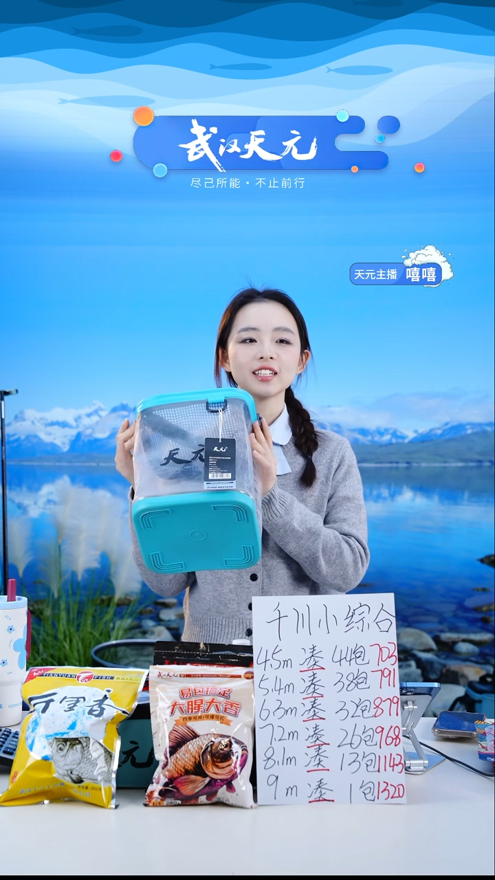 童****）【闪购】天元折叠打水桶(透明蓝)