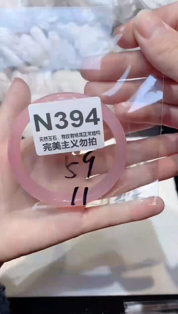 手镯玛瑙/玉髓未镶嵌59