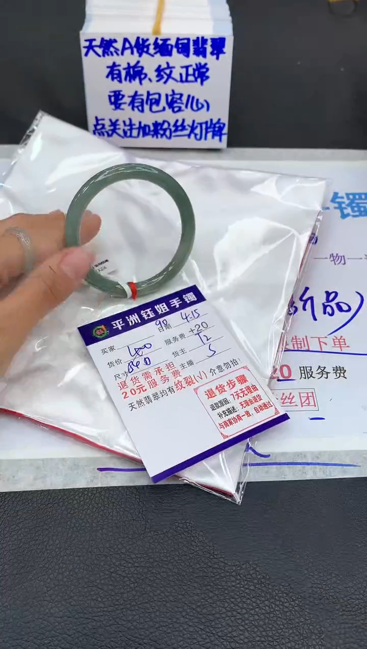 翡翠手镯未镶嵌1111111111