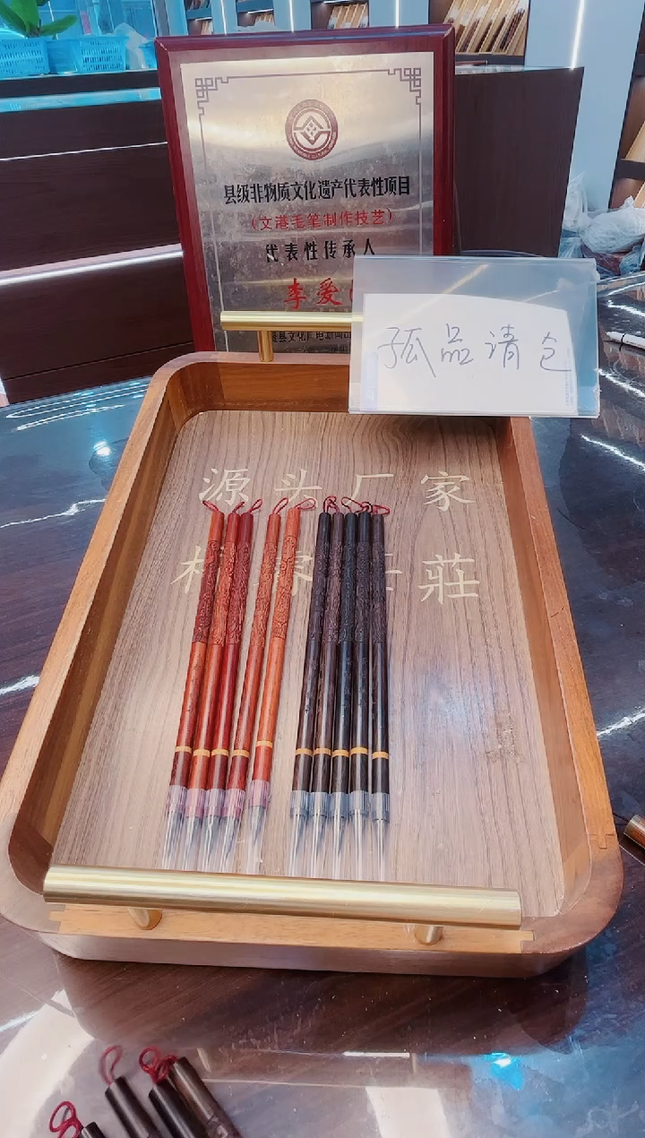 超级福利，赤檀狐颖+紫檀狐颖各5支