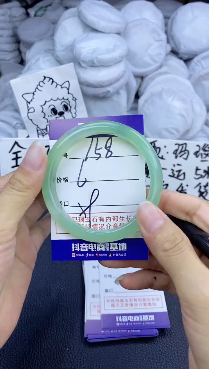 玛瑙/玉髓手镯未镶嵌158