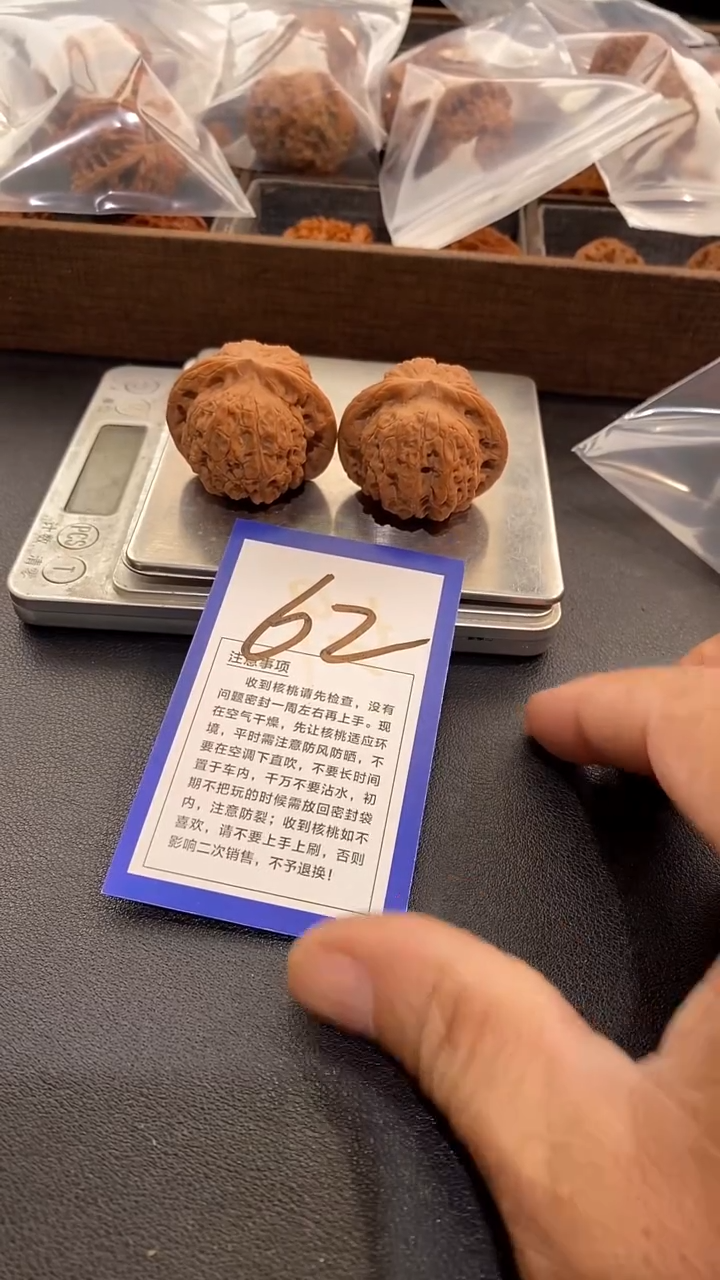 文玩核桃把件41血麒麟