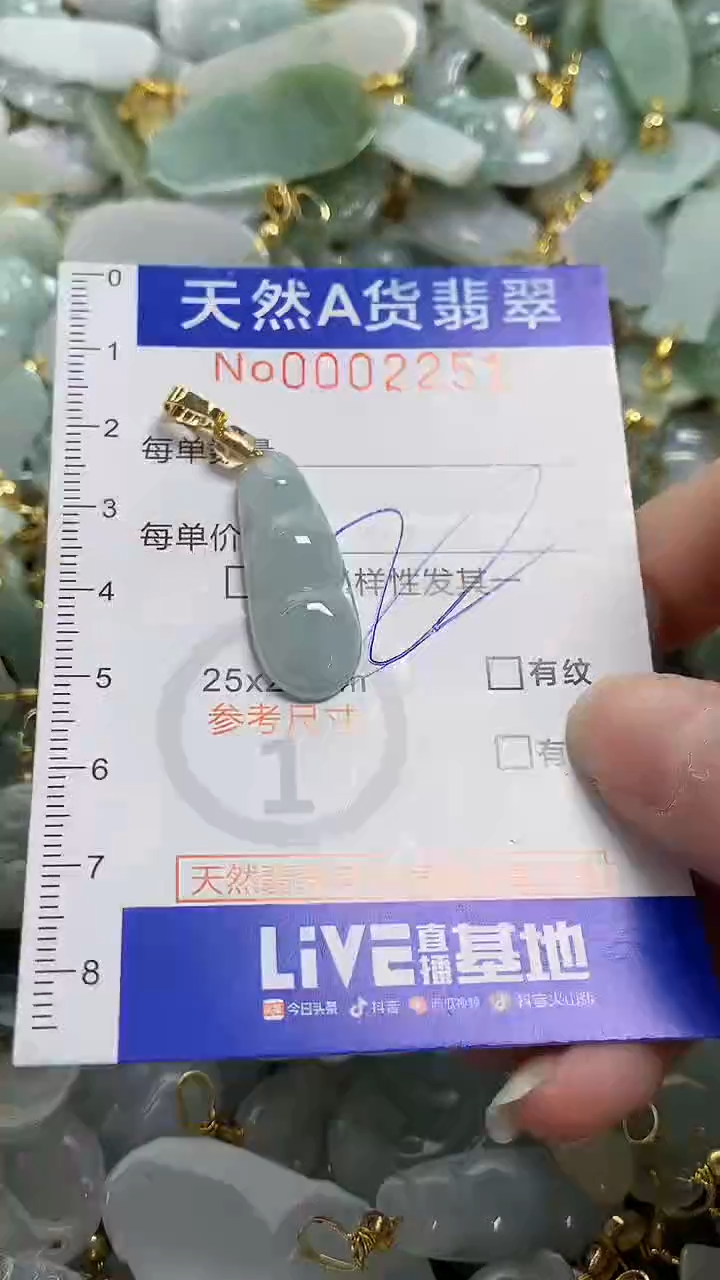 颈饰未镶嵌翡翠纯天然货a翡翠