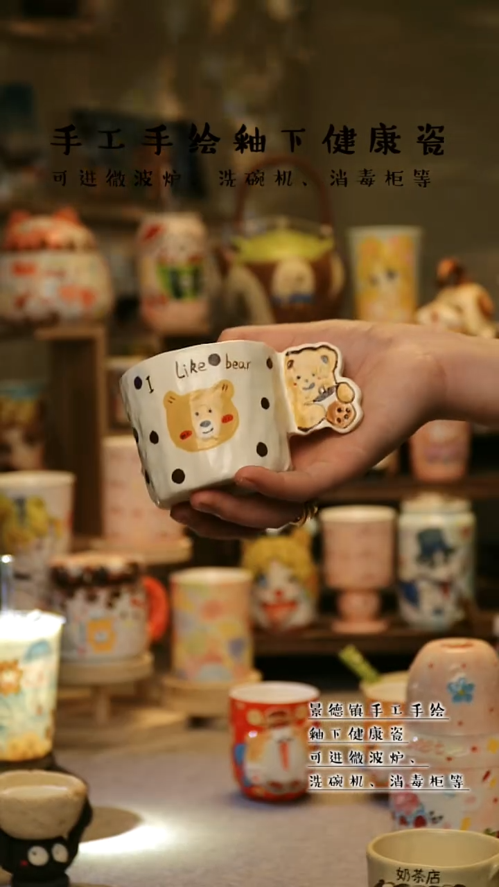 【闪购商品】景德镇高温釉下彩&A910