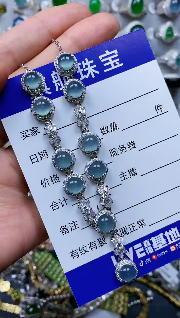 【闪购商品】翡翠颈饰银S925镶嵌0551
