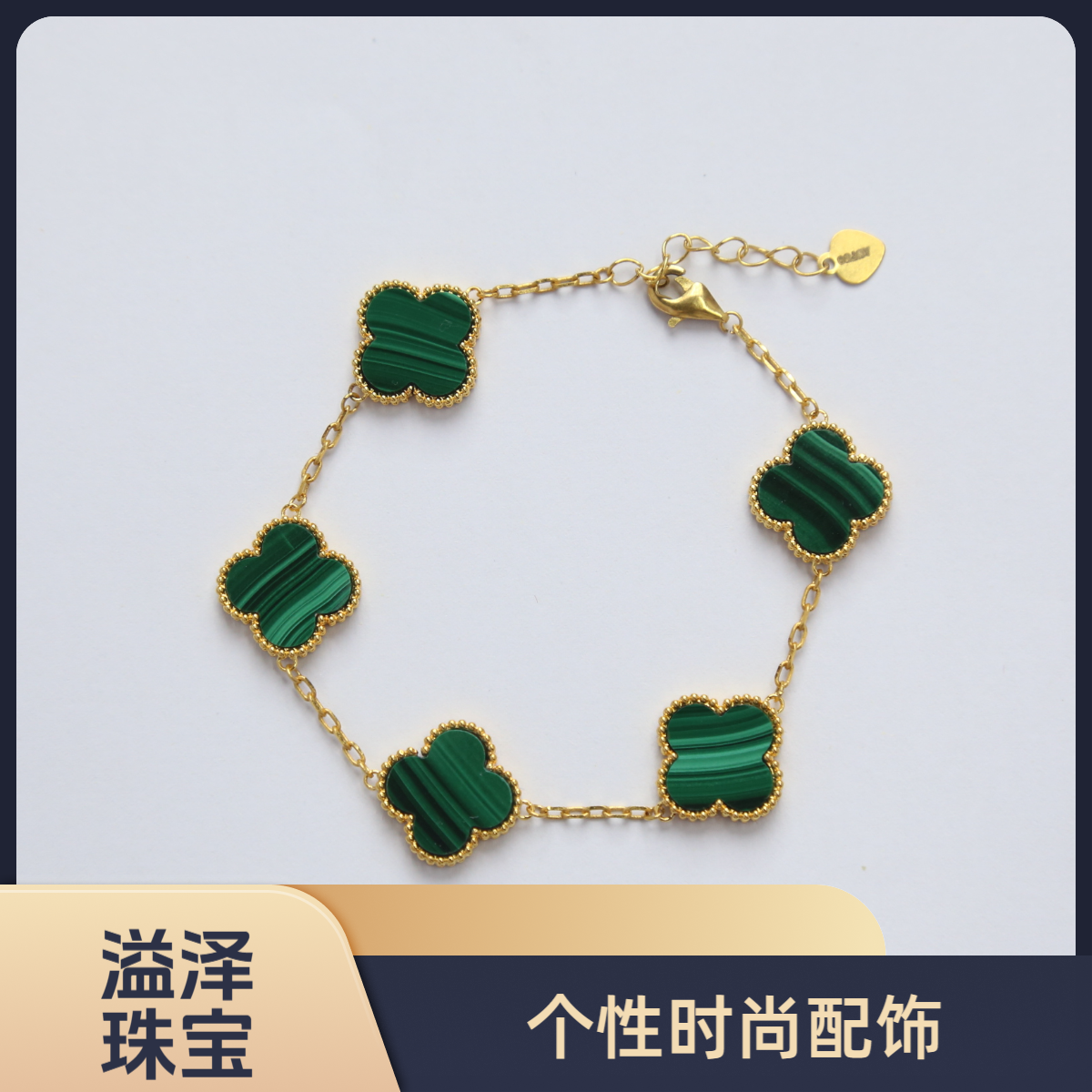 【未开价】请勿下单-15mm18K绿色五花手链-P