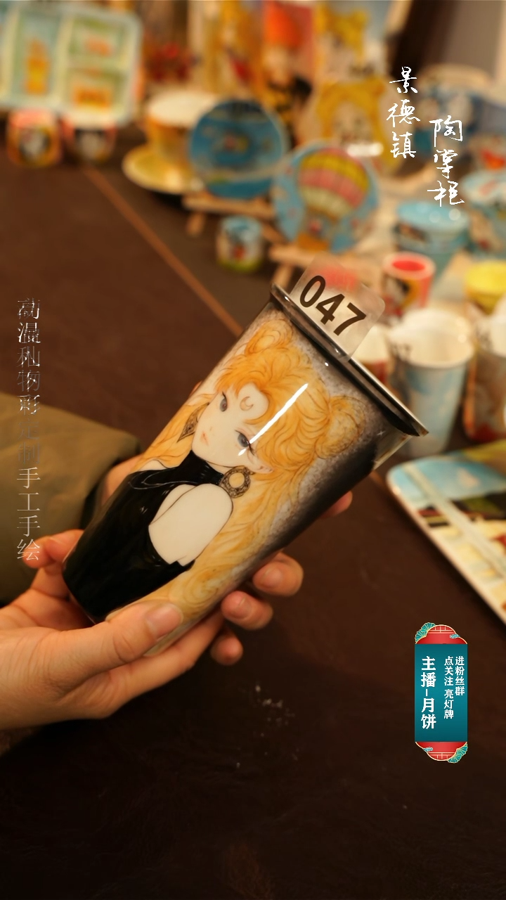 【闪购商品】杯景德镇高温釉下彩纯手工手绘047