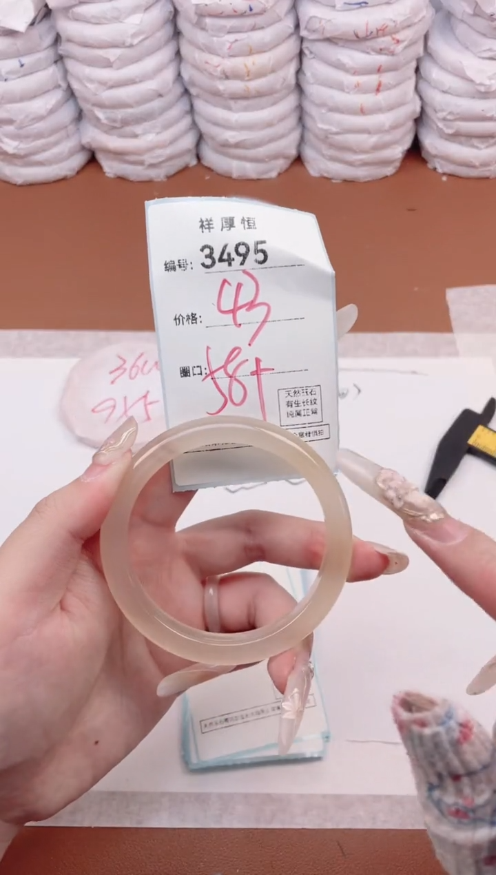 【闪购商品】玛瑙/玉髓手镯未镶嵌3495