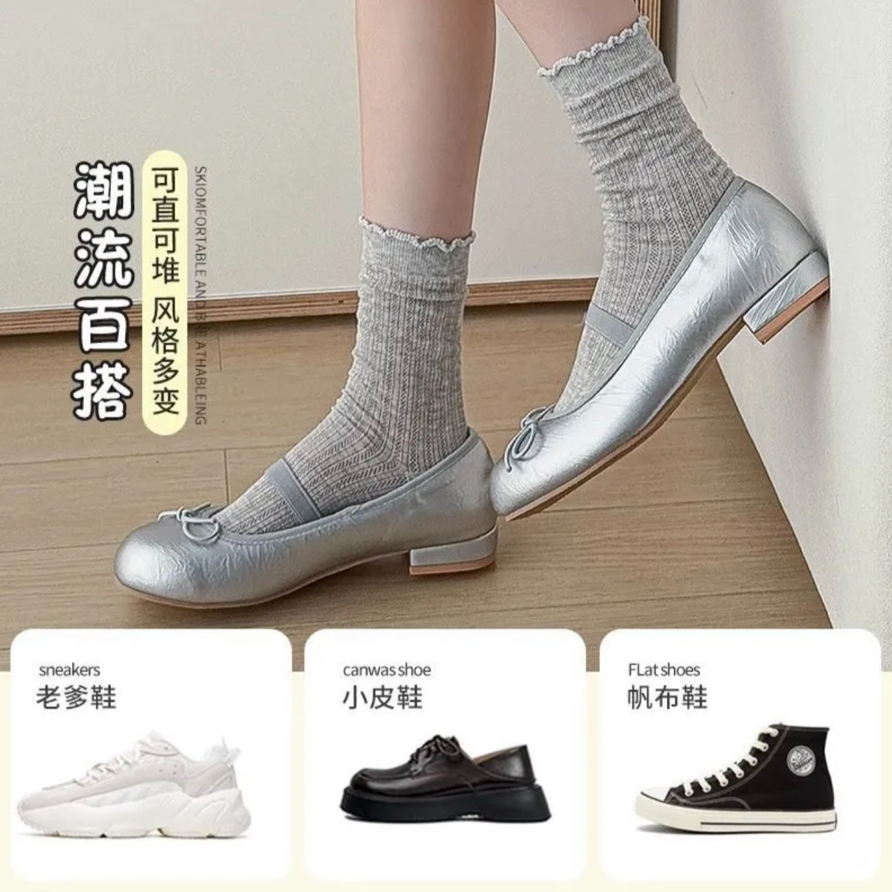 夏季新款中筒纯色网眼透气时尚百搭女袜W8208
