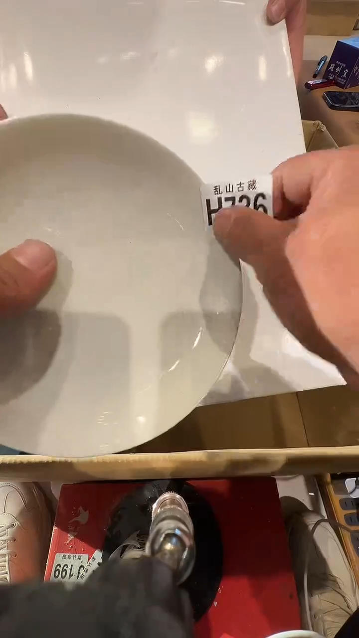 瓷片瓜**桃乱山瓷片H736