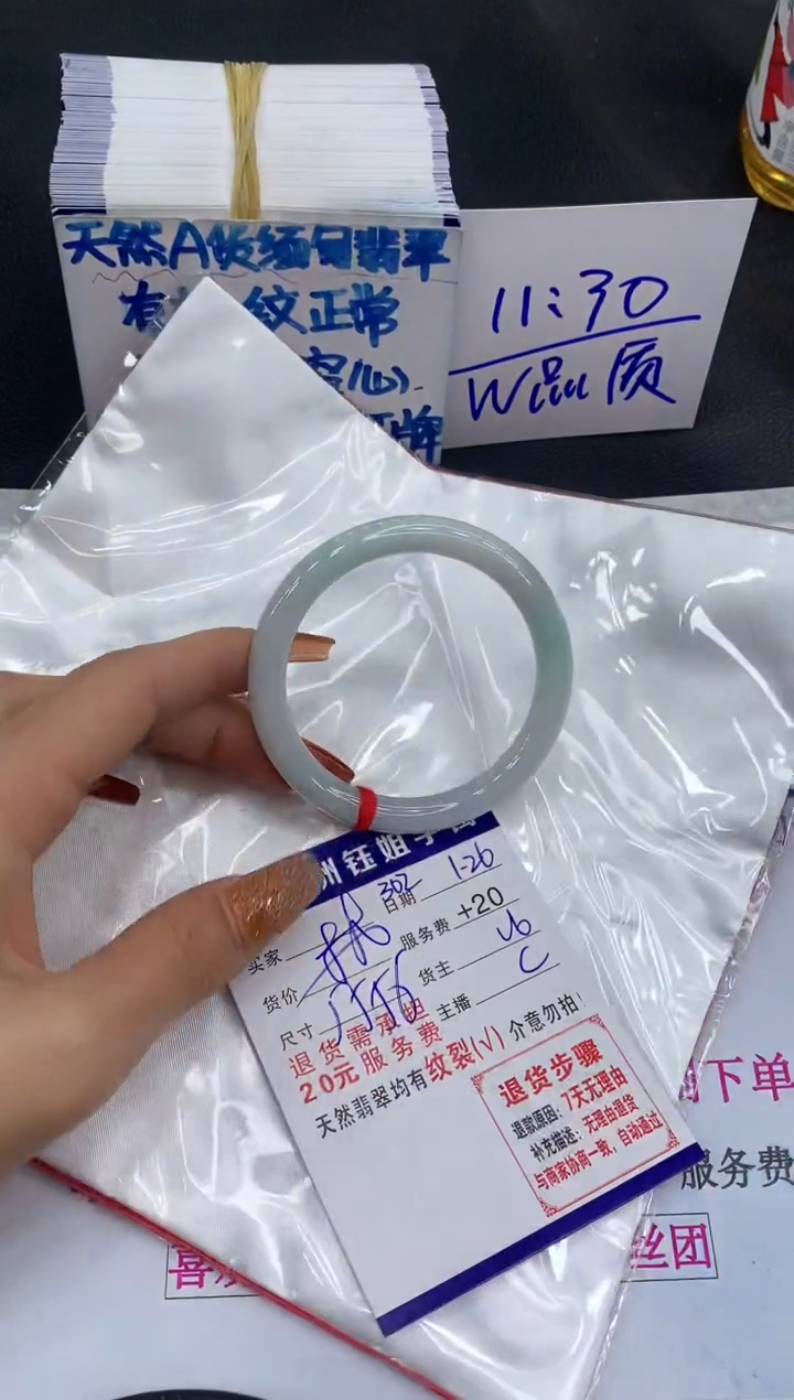 【闪购商品】翡翠手镯未镶嵌11111111111