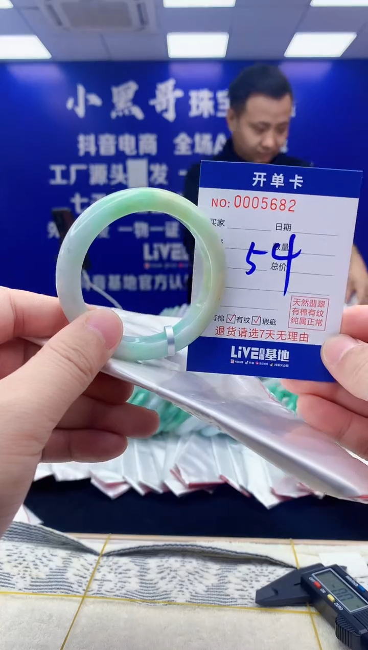 【闪购商品】翡翠手镯未镶嵌翡翠天然A货手镯