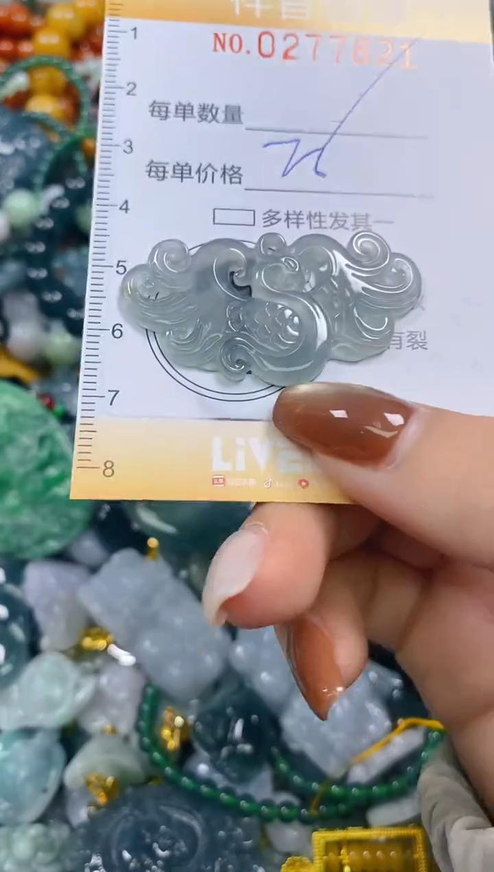颈饰未镶嵌翡翠闪购0277821