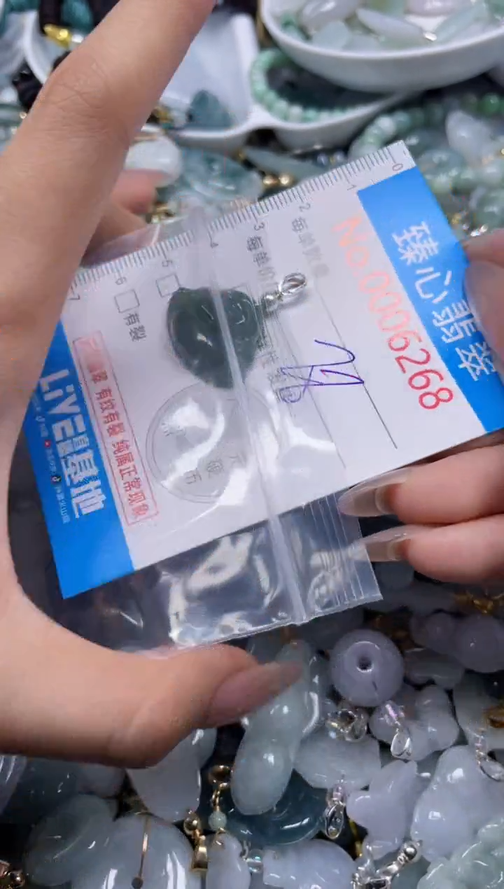 颈饰未镶嵌翡翠6268