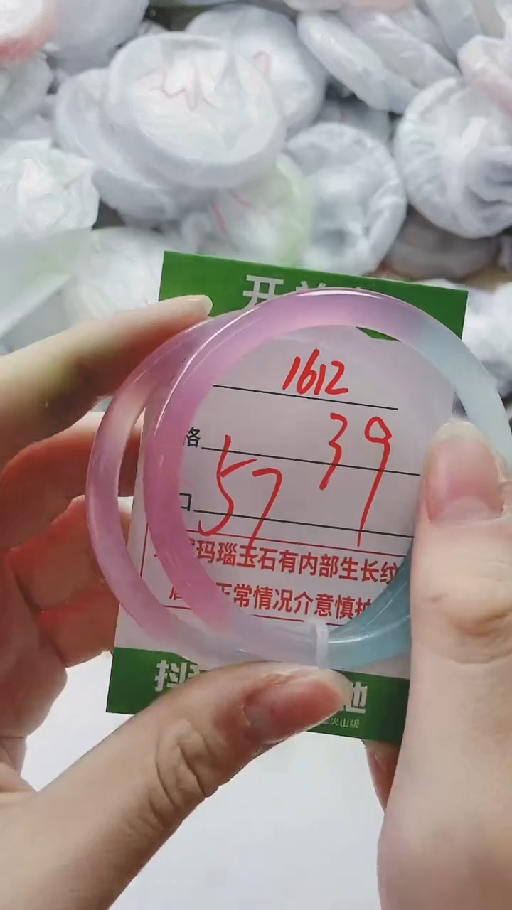 【闪购商品】玛瑙/玉髓手镯未镶嵌1612