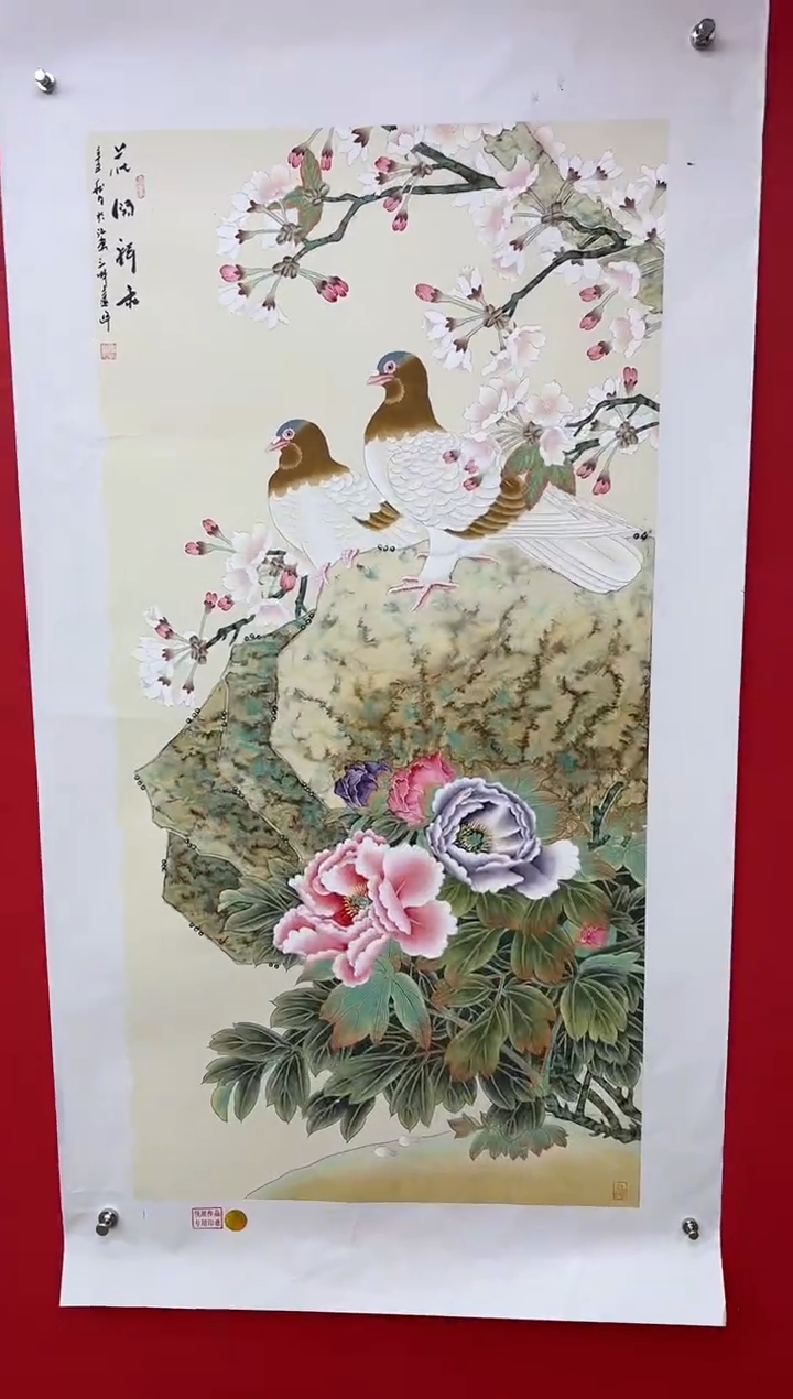 【闪购商品】国画莫远峰-书法/绘画25