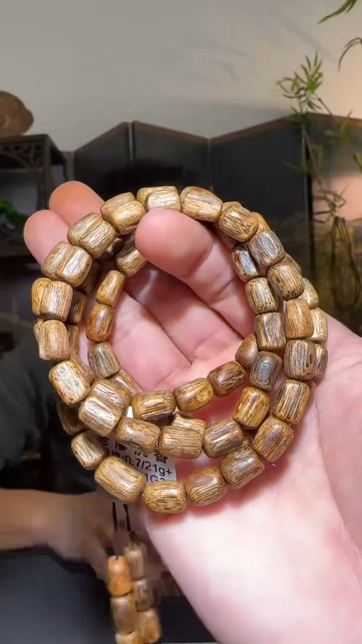 【闪购商品】沉香手串多圈白奇树心油0.7/21g