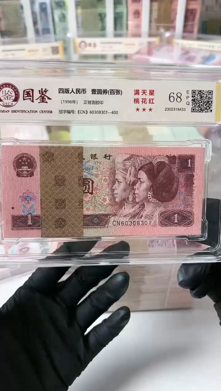 【闪购商品】纸961刀   60308301