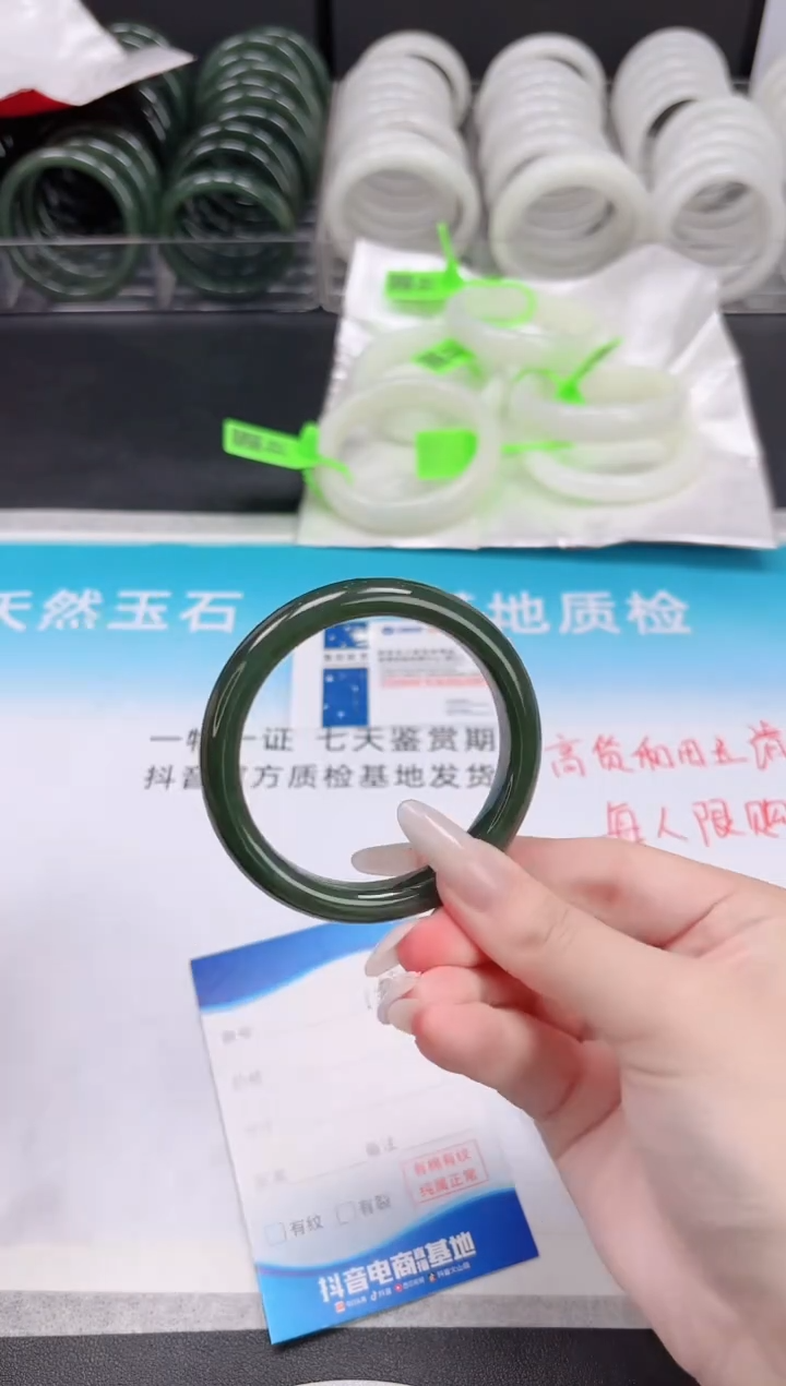 未镶嵌手镯和田玉9.13-135-58