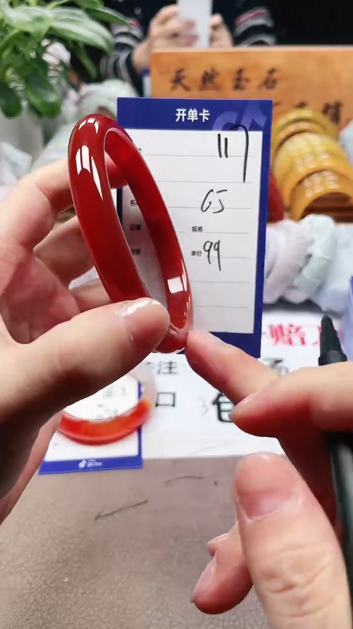 【闪购商品】玛瑙/玉髓手镯未镶嵌a117 65多样性发货