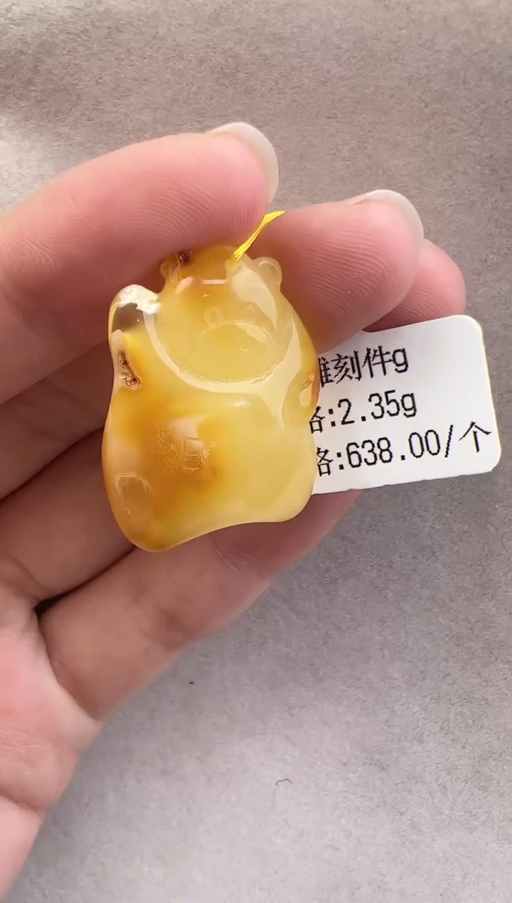 【闪购商品】琥珀裸石未镶嵌10117202-吊坠