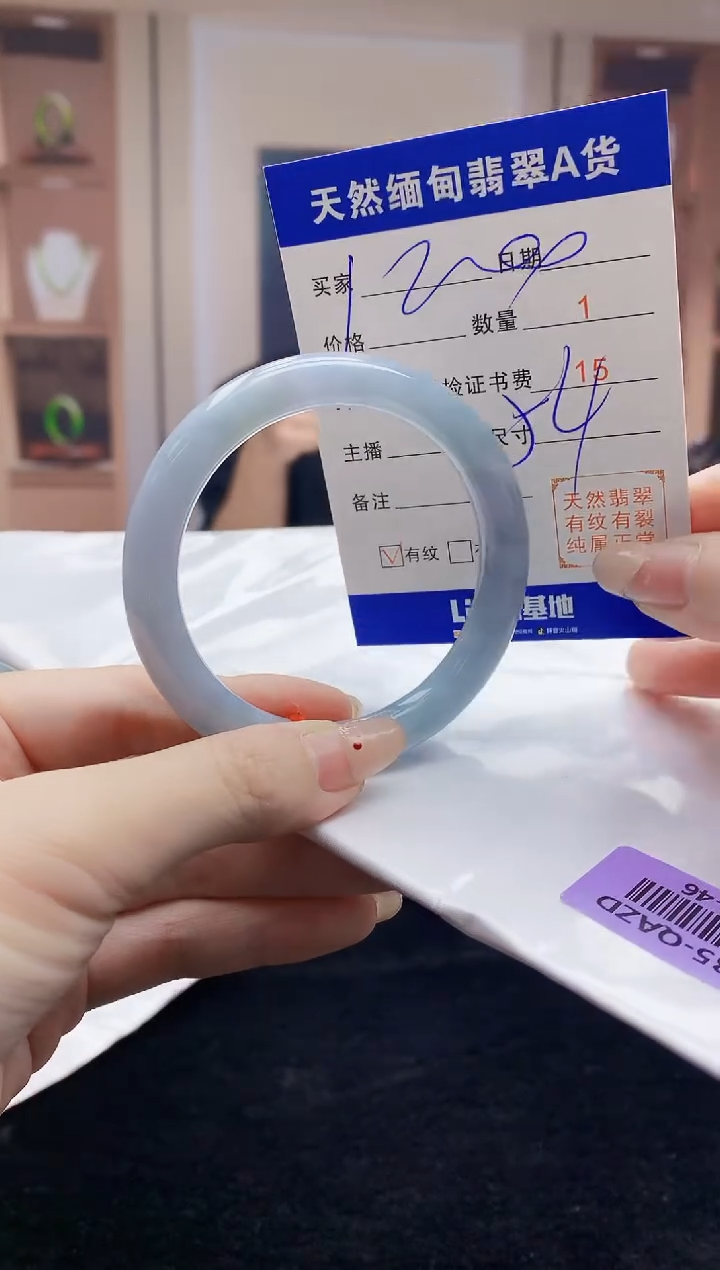 【闪购商品】翡翠手镯未镶嵌    H74-46