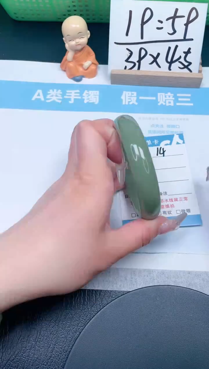 【闪购商品】石英质玉手镯未镶嵌14-61.5
