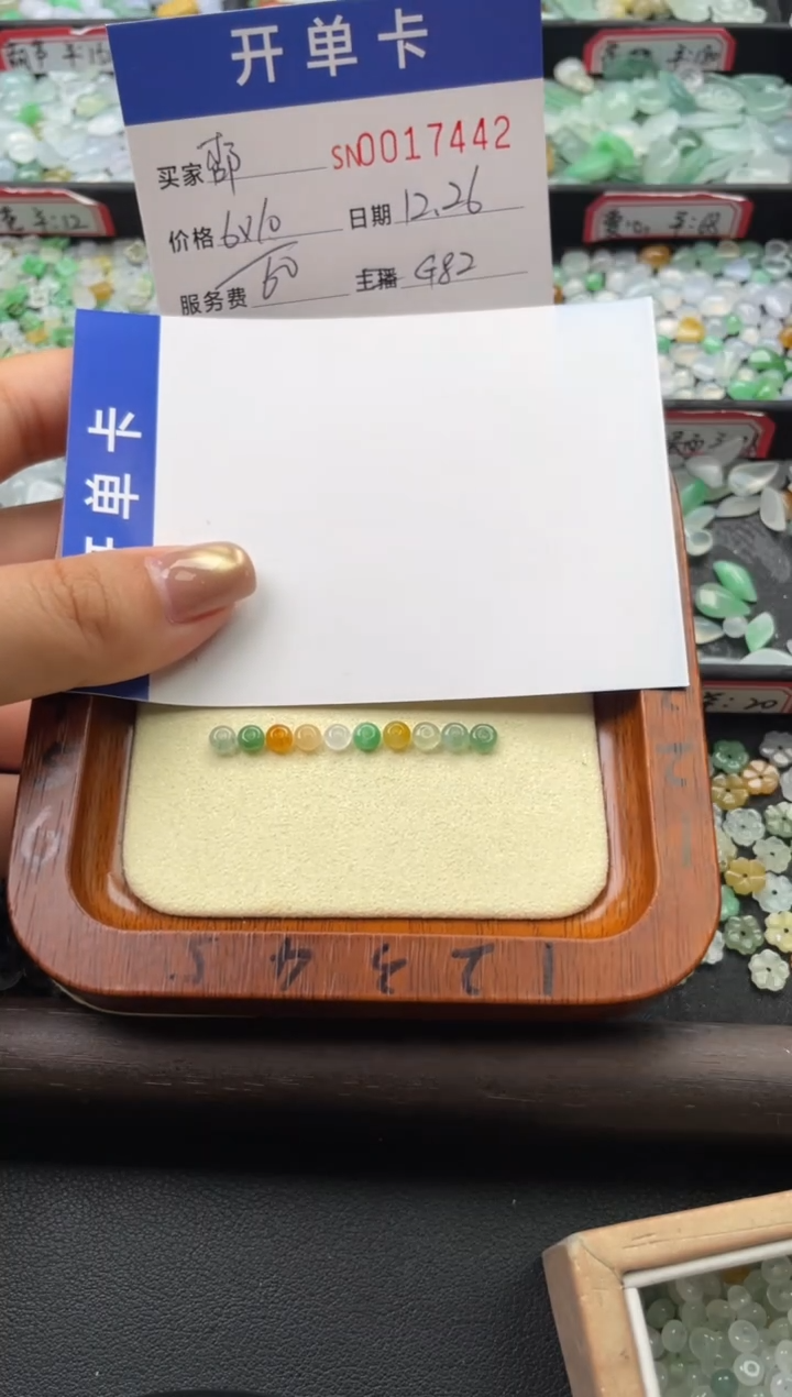 颈饰未镶嵌翡翠邵*17442