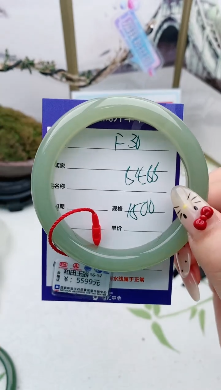 【闪购商品】和田玉手镯未镶嵌F30微色差