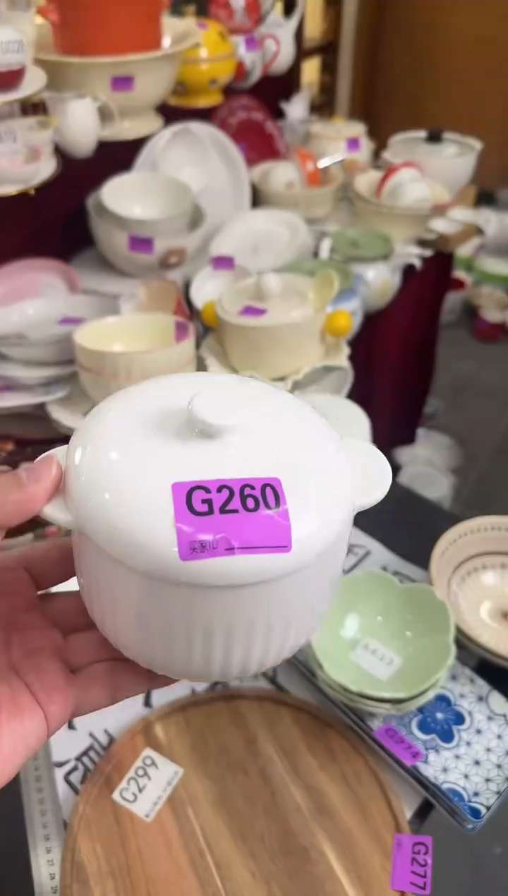 瓷片G260-1个【微瑕】