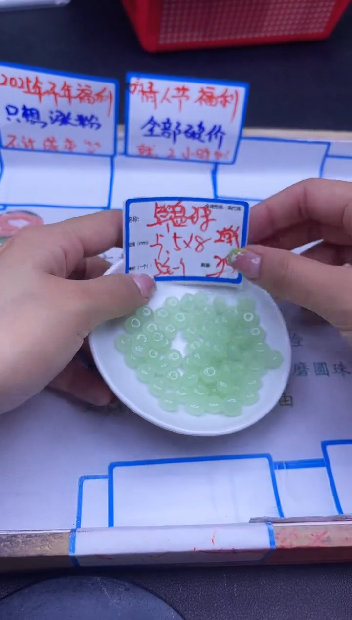 【闪购商品】和田玉散珠未镶嵌晴水算盘珠Q441 5*8 30颗