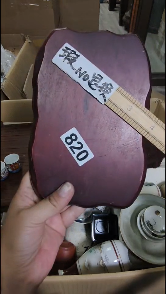 瓷片观*820啊啊啊啊啊啊啊