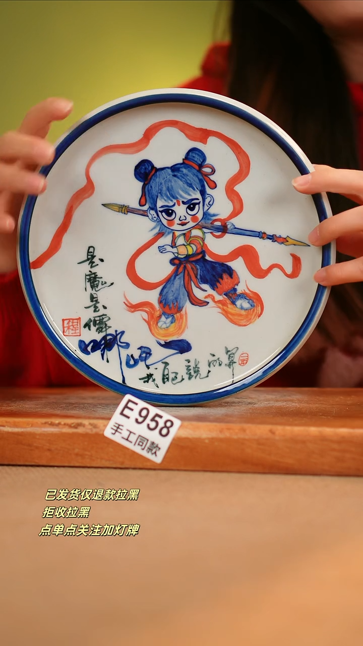 【闪购商品】其他E958窑林瓷业瓷器
