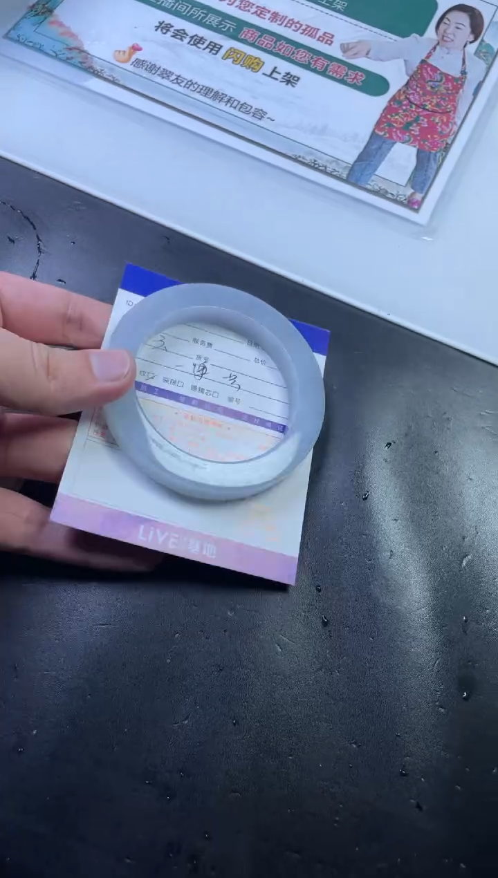 【闪购商品】定制翡翠手镯未镶嵌手镯定制一件