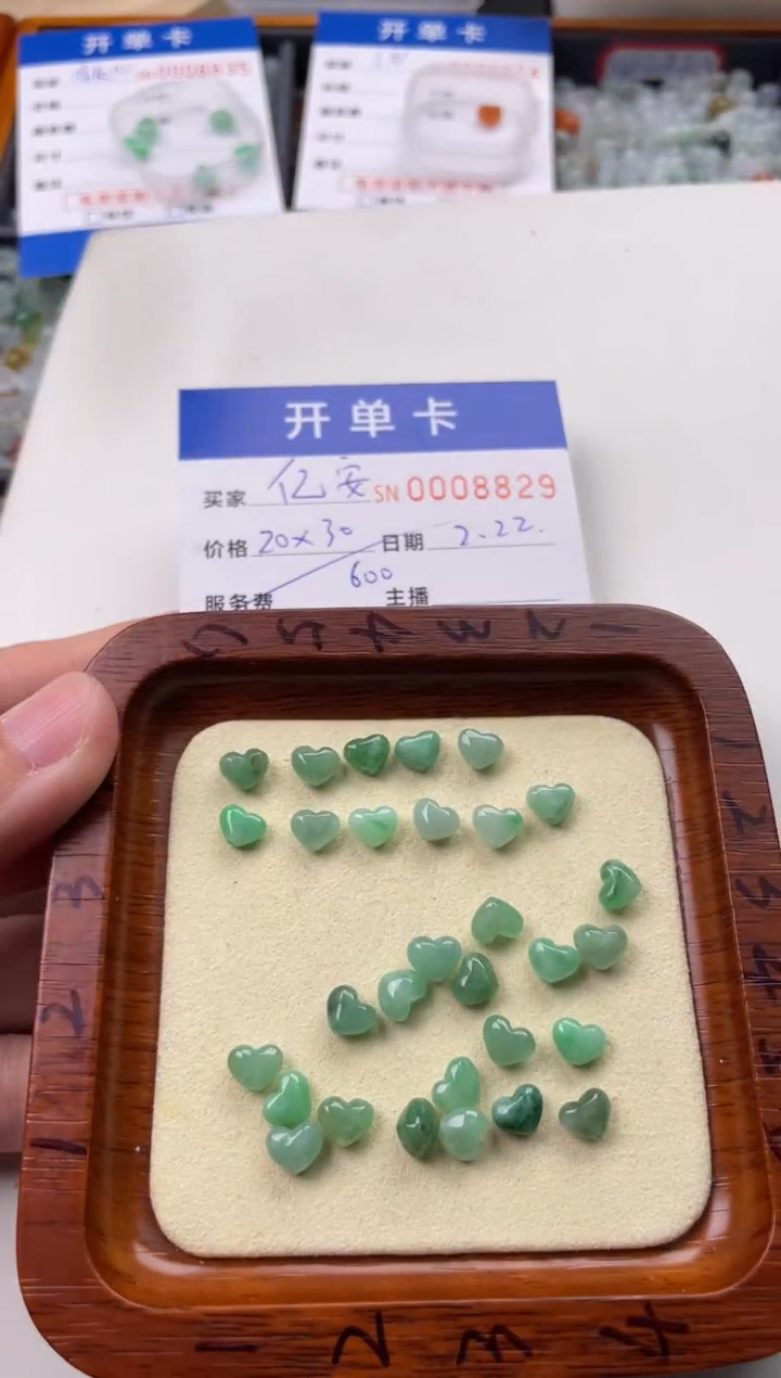 【闪购商品】翡翠颈饰未镶嵌00008829
