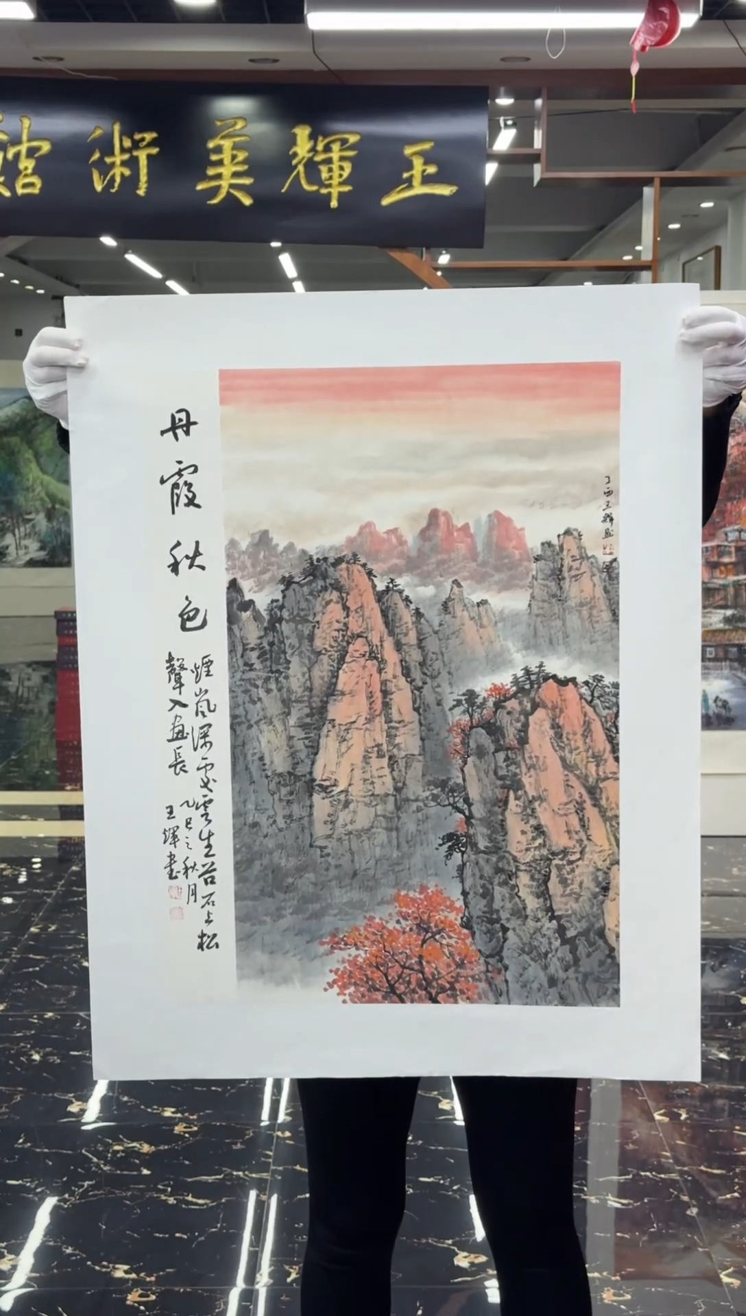 国画国画绘画山水花鸟